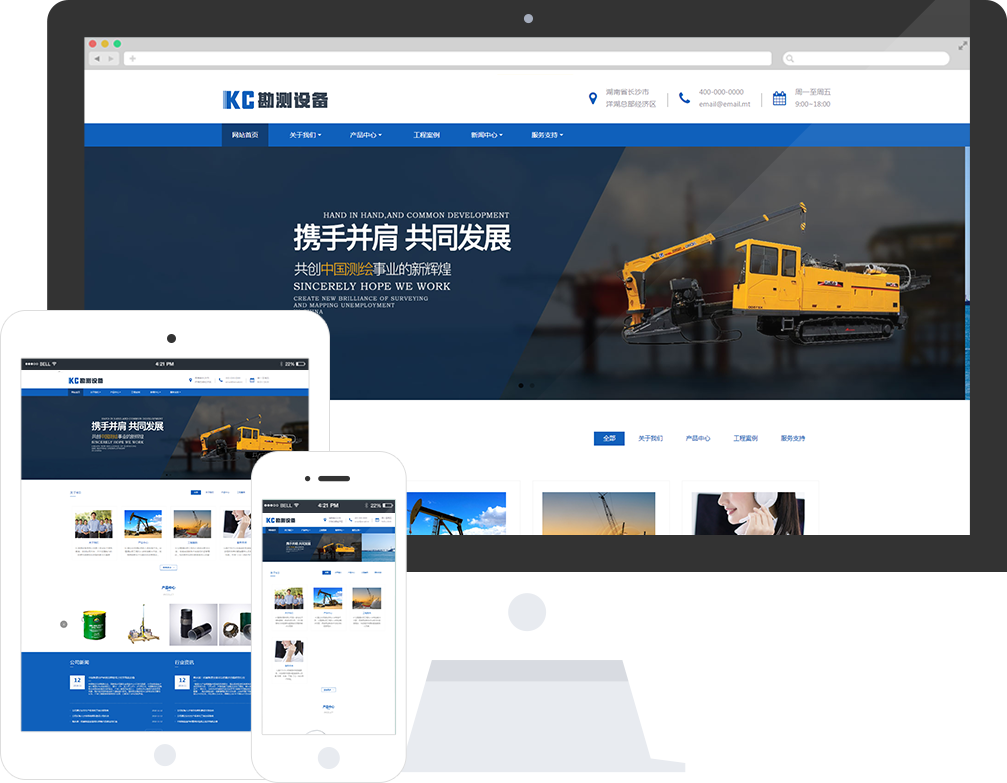 上海 做网站_上海做网站设计的公司_上海做网站