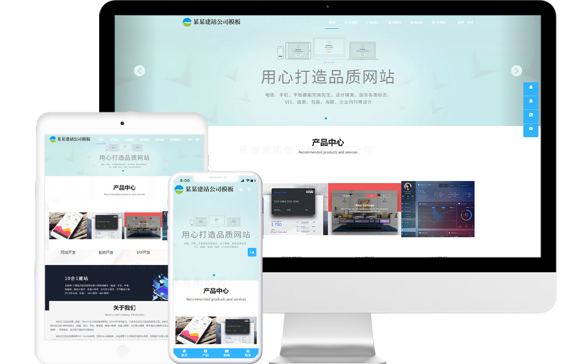 cms建站系统_多用户cms建站系统_siteserver cms 建站系统