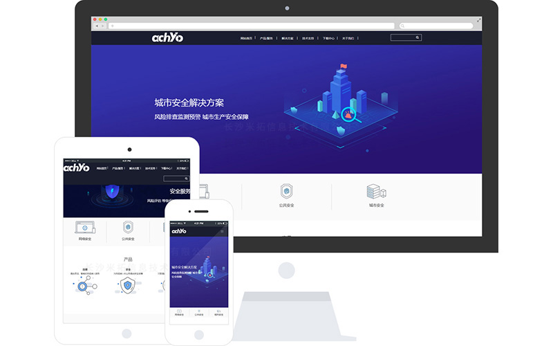 互联网企业网站模板-互联网企业网页模板|响应式模板|网站制作|网站建站