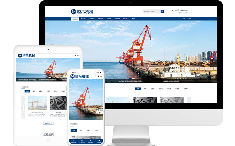 升降機設備網站模板整站源碼-MetInfo響應式網頁設計制作