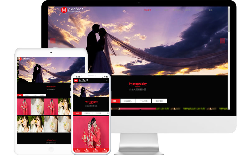婚紗租賃室網站模板整站源碼-MetInfo響應式網頁設計制作