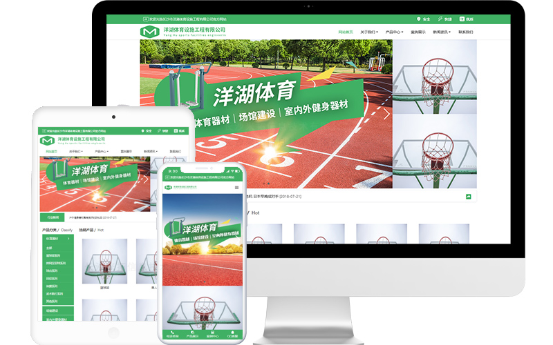 體育工程公司網站模板整站源碼-MetInfo響應式網頁設計制作