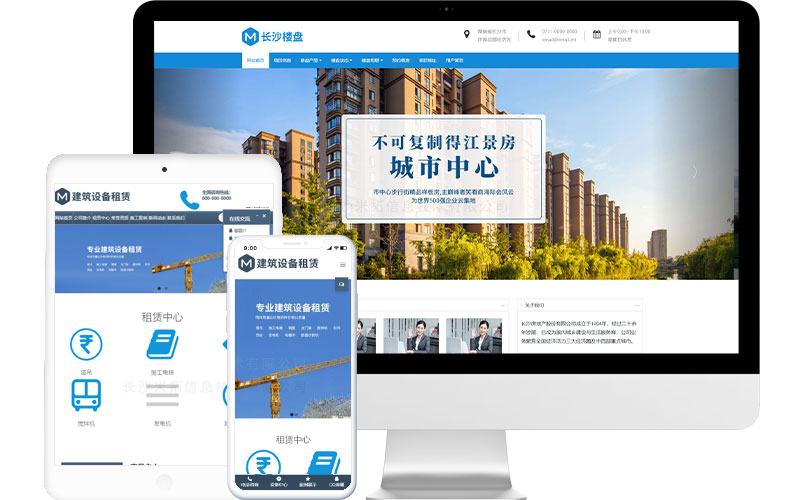 建筑機械設備租賃企業網站模板,建筑機械設備租賃企業網頁模板,建筑機械設備租賃企業響應式模板