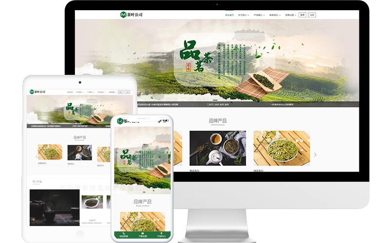 農產品商城網站模板整站源碼-MetInfo響應式網頁設計制作