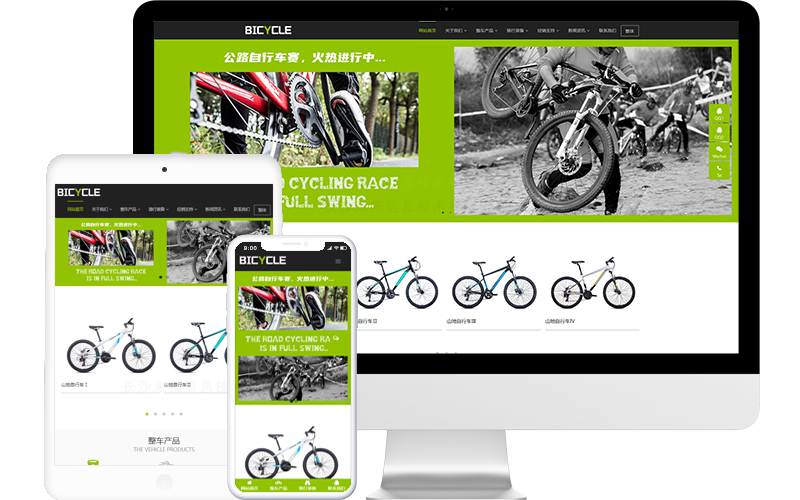 自行车品牌公司网站模板，自行车品牌公司网页模板，自行车品牌公司响应式网站模板
