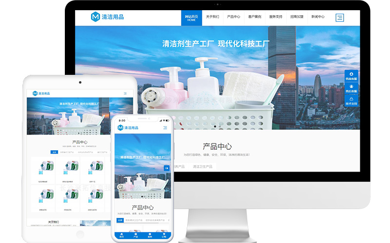 日常用品生產公司網站模板，日常用品生產公司網頁模板，日常用品生產公司響應式網站模板