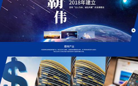 產業集團網站模板整站源碼-MetInfo響應式網頁設計制作
