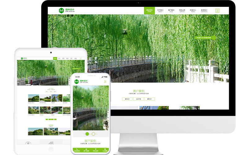 園林工程公司網站模板整站源碼-MetInfo響應式網頁設計制作
