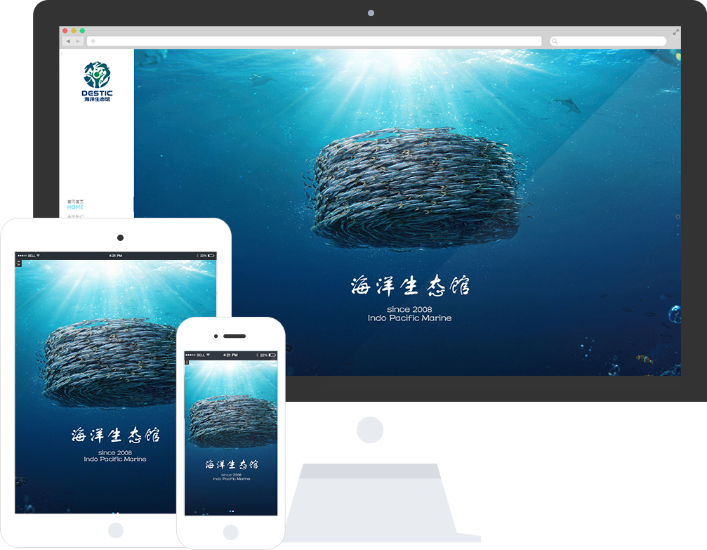 海洋生态公园网站模板_整站源码_响应式网页设计制作搭建